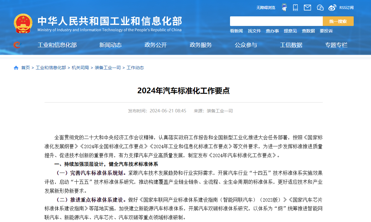 首页| 888集团电子游戏官方网站